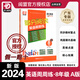 2024秋新版 多分閱讀英語周周練 八年級(jí)A版 廣東初二8上 短文填空閱讀理解完形填空 初二多分英語語法專項(xiàng)訓(xùn)練