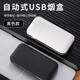 若煙（Ruoyan）三用細煙煙盒打火機創(chuàng)意一體20支裝個性自動煙盒便攜男女煙殼黑色