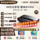 極米A3/A3 pro全色激光電視4K超高清100,120,150英寸液晶超短焦投影儀 極米A3 PRO+150寸菲涅爾硬屏
