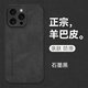 mlnew 蘋果iPhone16ProMax鏡頭全包手機殼蘋果16ProMax保護殼小羊皮手機套A3297防摔保護套防滑5G 【石墨黑】配全屏高清鋼化膜