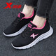 特步女鞋運動(dòng)鞋女2026春季新款網(wǎng)面跑步鞋輕便減震休閑鞋網(wǎng)鞋運動(dòng)鞋子 黑紅 37