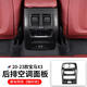 奧邁爾寶馬新5系出風口保護罩3系X1iX3X4X5l后USB空調保護框用品車內飾 20-23款寶馬X3I3X4（碳纖維紋）
