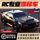 ZLL男孩禮物玩具rc遙控車(chē)無(wú)刷專(zhuān)業(yè)成人四驅高速漂移車(chē)越野攀爬賽車(chē) 道奇地獄貓MAX-無(wú)刷版