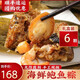九芝燕鮑魚海鮮粽子福建東山閩南咸蛋黃燒肉粽端午節(jié)送禮高檔禮盒裝 900g禮盒裝6個裝