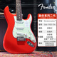 FENDER日產(chǎn)芬達電吉他融合2二代Hybrid II/傳統系列芬德ST/tele日芬進(jìn)口 ST 5661100316-玫瑰木-摩登紅