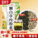 佰草令翻白草絞股藍(lán)100g泡水泡茶煮水喝的原料組合中藥材搭苦丁茶中草藥