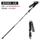 飛鳥(niǎo)超輕折疊便攜式登山杖5節戶(hù)外高硬專(zhuān)業(yè)登山杖爬山裝備手杖男女款 登山杖長(cháng)款黑色