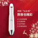 LITTLE KORBOOSE 生日禮物送女生老婆送女友朋友媳婦實(shí)用高檔特別走心的七夕情人節(jié)禮物 珍珠白美眼儀+補(bǔ)水儀+加濕器（定制刻字）【禮盒裝】