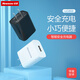 紐曼（Newmine）10W充電器快速適配器通用蘋(píng)果安卓華為小米手機平板電腦iPad通用電源適配器 單口USB白色LC203
