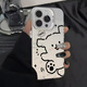 上官游 適用紅米note13手機殼note13pro+新款女可愛(ài)卡通線(xiàn)條小狗鐳射全包防摔硬殼高級感磨砂潮牌殼 月光銀-鏤空線(xiàn)條小狗 紅米NOTE13PRO