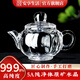安享生活原礦原石白水晶杯純手工打磨泡茶水杯南瓜壺高檔送禮功夫茶具套裝 水晶南瓜壺