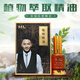 幸福狐貍精油狐貍植物精油經(jīng)絡(luò)疏通關(guān)節(jié)變形跌打損傷肩頸腰腿酸麻腰腿痛按摩油 【新包裝】 30ml 2盒