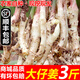 辰實四川嫩姜【現(xiàn)挖發(fā)順豐】嫩仔姜新鮮 子姜紅芽姜醋泡姜 3斤 四川嫩仔姜【發(fā)順豐】