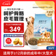 伯納天純中大型犬全價成年犬糧金毛寵物主糧羊肉蔓越莓15kg/30斤