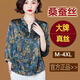 恒源祥中年七分袖真絲女秋季新款時(shí)尚碎花t恤桑蠶絲上衣夏2025 929藍(lán)色 4XL 建議145-165斤