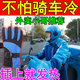 加熱手套冬季騎行充電發(fā)熱手套摩托車電動車騎行滑雪保暖電熱手套 紅色 48v加熱電動車手套