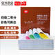 安興四聯(lián)二等分撕邊彩色電腦打印紙 單據票據針式打印紙(241-4-1/2S 色序:白紅藍黃 1000頁(yè)/箱)