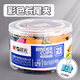 晨光(M&G)長(cháng)尾夾彩色可愛(ài)笑臉25mm48枚/罐小號金屬票據夾辦公用品燕尾夾ABS92703單盒裝