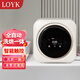 LOYK德國全自動(dòng)迷你洗衣機滾筒式內衣清洗機壁掛兩用小型洗襪機洗內衣褲洗烘一體嬰兒童母嬰 桌面款