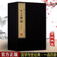 天工開(kāi)物 宋應星 宣紙線(xiàn)裝書(shū)籍 一函四冊 天工開(kāi)物 線(xiàn)裝 文華叢書(shū) 廣陵書(shū)社 正版書(shū)籍