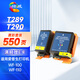 繪威 T289/T290墨盒 適用愛普生WF-100 WF-110 epson便攜式打印機墨盒 墨水【黑彩套裝】