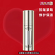 百雀羚（PECHOIN）多維賦活雙萃精華液 抗皺緊致 修護保濕補水溫和彈簧精華國貨 2.0彈簧精華30ml+小樣4ml