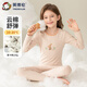 英博倫女童內衣套裝純棉萊卡兒童秋衣秋褲中大童女孩睡衣 81072黃條 130