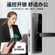 凱雷森遙控房間木門(mén)指紋密碼鎖智能門(mén)鎖室內辦公室臥室公寓出租通通鎖 遙控版自己安裝