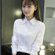 奕卬2022白襯衫女職業(yè)夏短袖正裝工裝半袖工作服襯衣女加絨修身面試 白色長 5XL