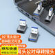 柒十柒USB3.0轉(zhuǎn)接頭90度直角公對(duì)母彎頭右公母延長(zhǎng)轉(zhuǎn)換公對(duì)母轉(zhuǎn)接頭筆記本usb口轉(zhuǎn)換方向傳輸 【銀色】USB公轉(zhuǎn)USB母（正彎款）