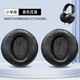 墨頓 適用SONY索尼MDR-Z7耳罩Z7M2頭戴式耳機套 Hi-Res隔音耳墊小羊皮真皮海綿套頭梁保護耳機配件替換 黑色小羊皮耳機套一對【斜面設計】