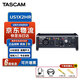 TASCAM達斯冠 US1X2HR  US2X2HR US4X4HR外置電腦手機直播錄音K歌USB聲卡 US1X2HR