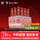 全興全興 全興大曲如意裝 濃香型白酒 純糧釀造 52度 500ml*6整箱裝 52度 500mL 6瓶