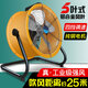 清淼風(fēng) （QINGMIAOFENG）工業(yè)風(fēng)扇臺(tái)式強(qiáng)力大功率電風(fēng)扇家用大風(fēng)力趴地扇工廠車間崗位大風(fēng)扇商用落地扇 20寸 純銅電機(jī) 吹風(fēng)約20米 四檔調(diào)速 可調(diào)角度  超耐用(加厚版)