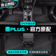 山頭林村比亞迪秦plus腳墊tpe汽車(chē)腳墊全包圍副主駕駛地絨毯?jiǎn)纹瓘S(chǎng)裝飾 【新升級加厚】單層TPE腳墊 秦plus腳墊tpe