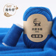 蒂諾芬鄂爾多斯產(chǎn)山羊絨線(xiàn)中粗手編毛線(xiàn)圍巾線(xiàn)100純羊絨線(xiàn)手工編織毛線(xiàn) 淺牛仔藍買(mǎi)一兩送一兩
