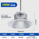 亞明照明超亮鰭片led工礦燈廠房吊燈工廠車間照明倉庫100W150W200 旗艦款足瓦-100W吊桿款+50CM吊桿