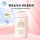 安熱沙（Anessa）防曬乳安耐曬粉金敏感肌溫和親膚倍護隔離兒童溫和日本60mlSPF50+