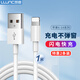 朗客【2條裝】蘋(píng)果數(shù)據(jù)線1米快充充電線適用iPhone14/13/12/11Pro Max/手機(jī)充電器線平板iPad Air白色