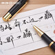 英雄（HERO） 鋼筆285美工筆彎尖練字筆彎頭書法書寫學生用藝術(shù)簽名書法銥金筆墨水筆禮盒裝刻字定制 麗雅黑彎尖【0.8mm美工筆】