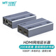 邁拓維矩（MT-viki）HDMI延長(cháng)器200米帶環(huán)出hdmi轉RJ45單網(wǎng)線(xiàn)網(wǎng)絡(luò )傳輸信號放大器本地帶環(huán)出MT-ED09