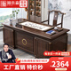 錦木森新中式實(shí)木客廳大長(cháng)書(shū)桌家用寫(xiě)字桌書(shū)法桌中式老板辦公桌子電腦桌 1.8米書(shū)桌