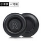承策適用B&O Beoplay H9 3rd Gen舒適版BO HX耳罩H7 H9i耳機套丹麥頭戴式無(wú)線(xiàn)降噪耳機罩隔音專(zhuān)用配件 【H7 H9i】黑色小羊皮耳套一對【自帶卡扣】