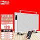 駱駝 碳纖維電暖器取暖器家用節(jié)能省電電油汀全屋取暖臥室壁掛式超薄暖氣片取暖器快速加熱 600W機(jī)械開關(guān)款