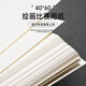40*60厘米畫(huà)紙加厚4k美術(shù)卡紙繪畫(huà)比賽用紙四開(kāi)素描白紙大4開(kāi)繪畫(huà)紙40x60畫(huà)紙比賽畫(huà)畫(huà)紙50* 50*70厘米300克5張