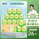 心相印紙巾衛(wèi)生紙卷紙有芯廁紙卷筒紙廁所紙家庭實(shí)惠裝 4層 100g/卷*20卷