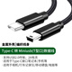 TialstpType-c轉mini usb數據線(xiàn)連接單反相機硬盤(pán)傳輸mp3充電車(chē)載記錄儀電子狗適用佳能監視器電腦 【編織耐用線(xiàn)】Type-C轉Mini usb 0.5米