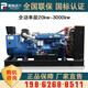 帕康帕康濰坊柴油發(fā)電機(jī)50kw 全自動(dòng)電啟動(dòng)全銅 無(wú)刷三相發(fā)電機(jī)380v 50KW發(fā)電機(jī)組+全銅電機(jī)
