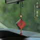 梵心紫檀木平安牌汽車(chē)掛件車(chē)內吊飾男女高檔簡(jiǎn)約車(chē)載后視鏡復古掛飾品 紫檀木平安牌【生肖鼠】