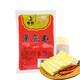 覃姐荊楚魚(yú)糕荊州風(fēng)味年貨特產(chǎn)肉糕覃姐魚(yú)糕魚(yú)丸火鍋涮鍋燒烤食材 草魚(yú)糕250g
